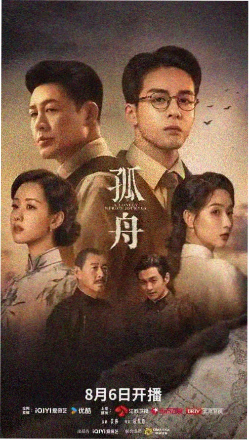 微微一笑很倾城剧照 校园邂逅