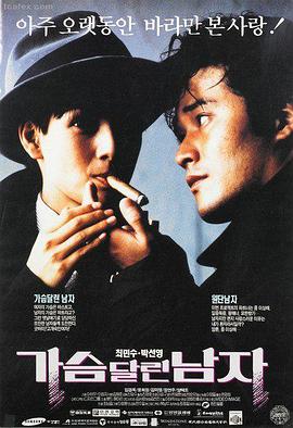 微微一笑很倾城剧照 甜蜜告白