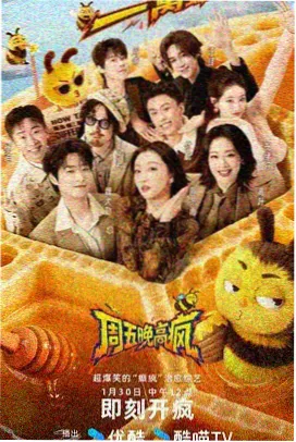 微微一笑很倾城剧照 宿舍日常
