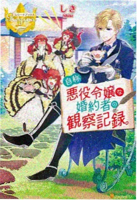微微一笑很倾城剧照 篮球场